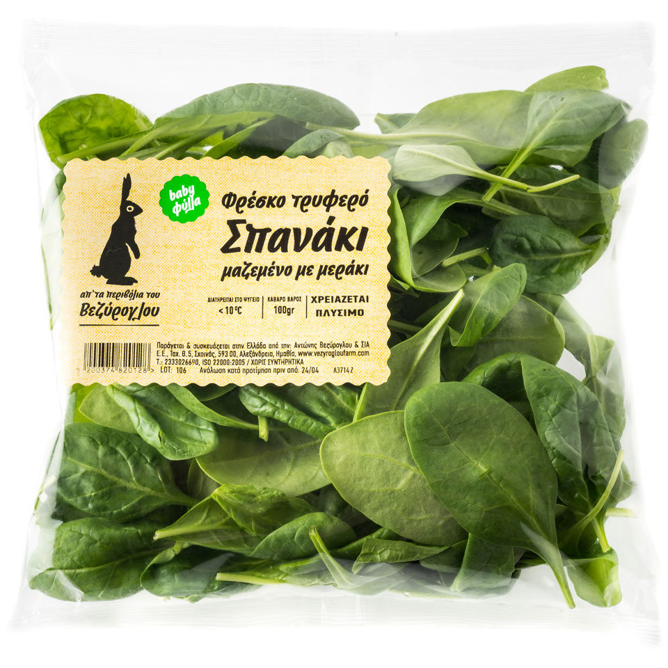 vezi-spanaki-baby-elliniko-100gr